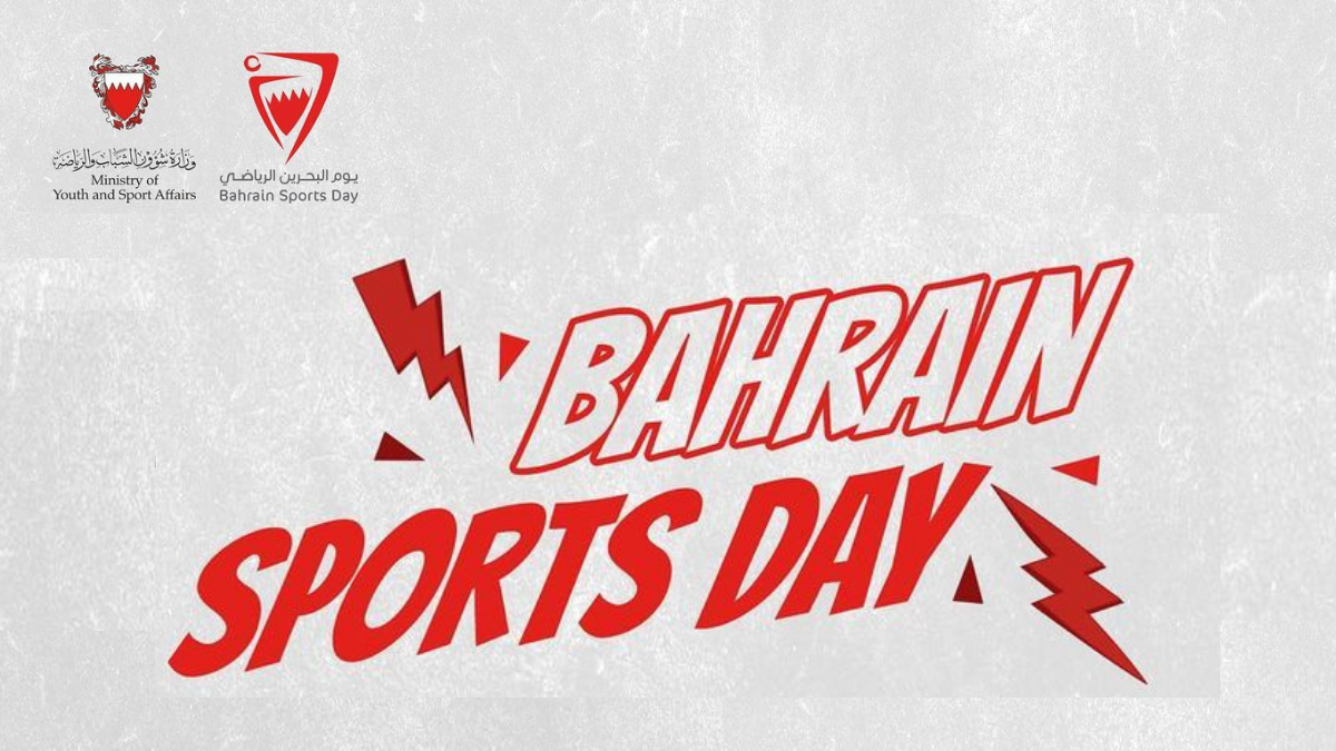 Bahrain Sports 1