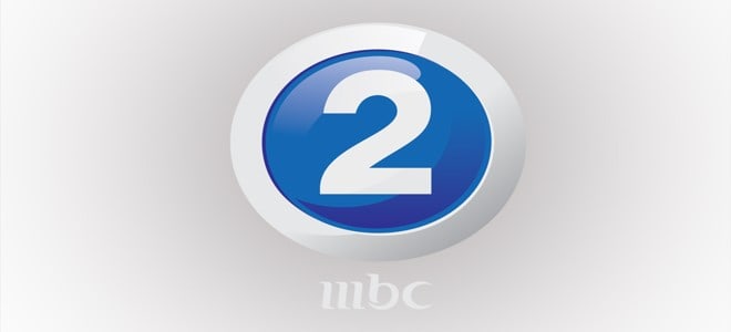 MBC 2