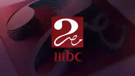 MBC masr 2 HD
