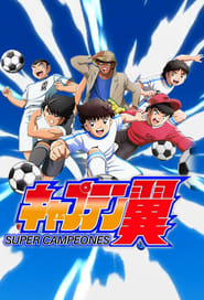 انیمه فوتبالیست ها ( کاپیتان سوباسا) / Captain Tsubasa