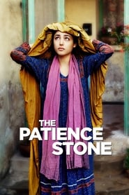 سنگ صبر / The Patience Stone