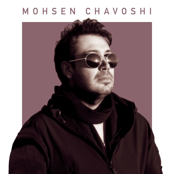 محسن چاوشی / Mohsen Chavoshi