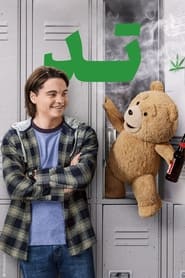 سریال تد / Ted