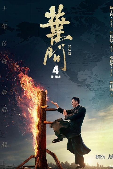 Ip Man 4: The Finale2019