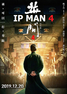 Ip Man 4 2019